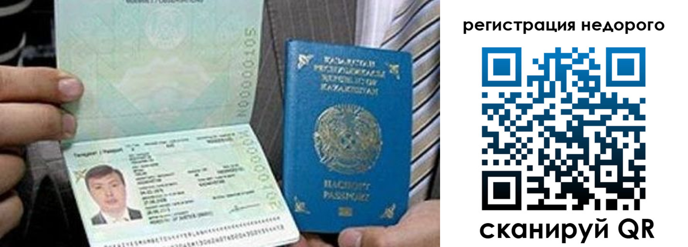 пропишу в квартире в Верхней Пышме