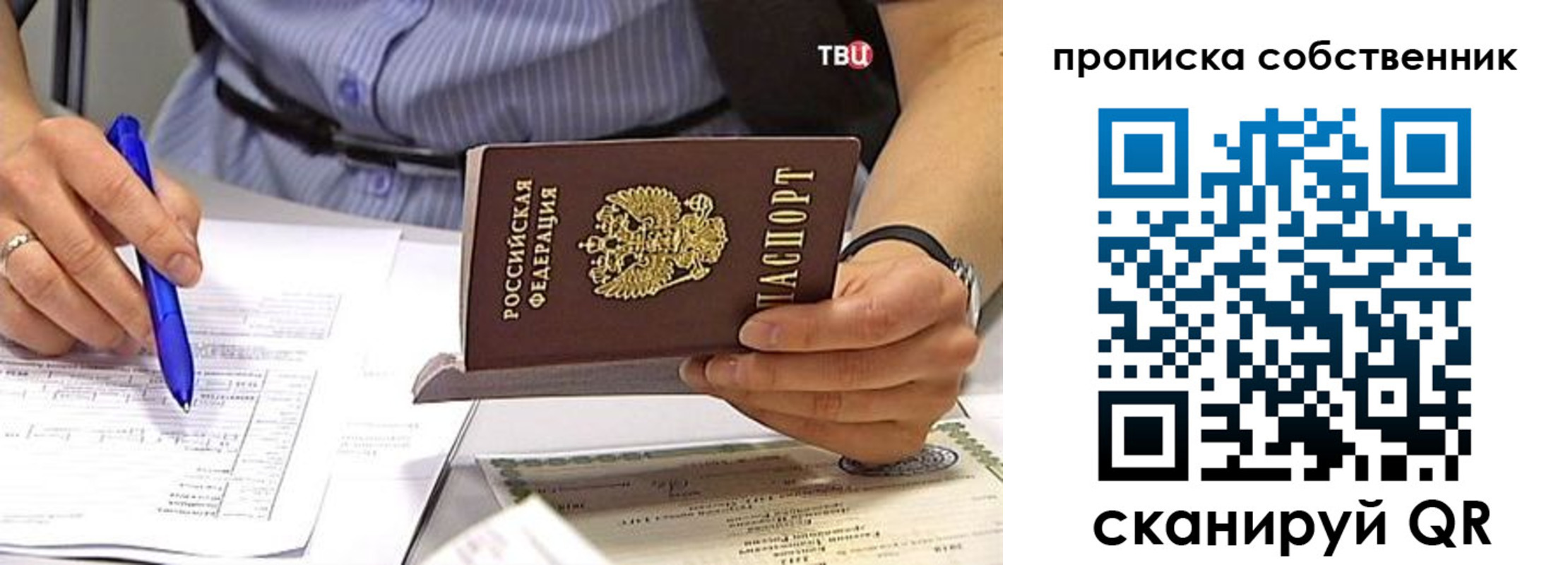 найти адрес прописки в Верхней Пышме