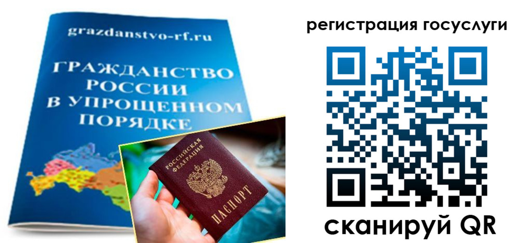прописка для школы в Верхней Пышме