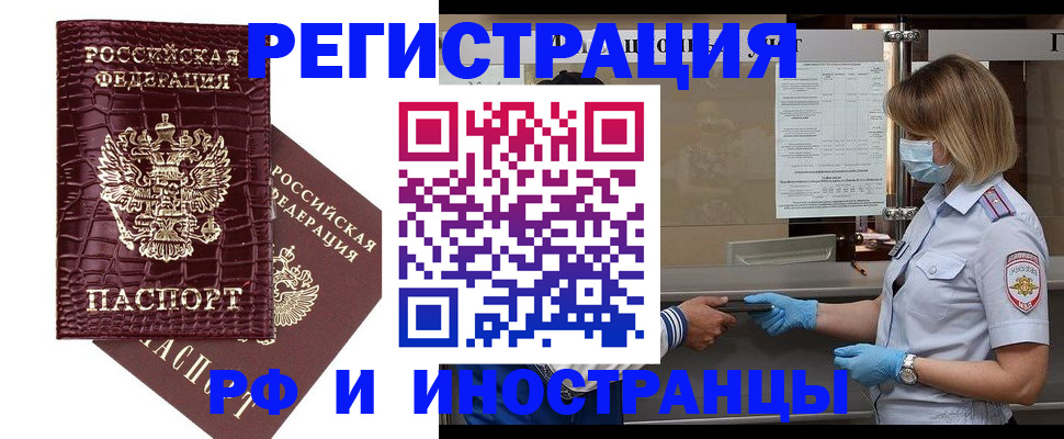 найти адрес прописки в Верхней Пышме