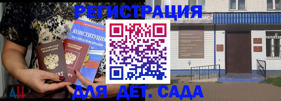временная регистрация недорого в Верхней Пышме