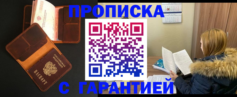 регистрация для дет. сада в Верхней Пышме