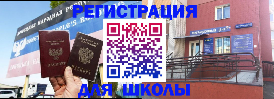 регистрация в Верхней Пышме