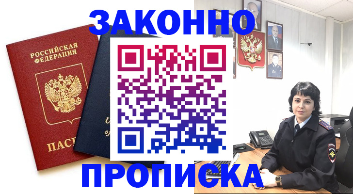 регистрация для дет. сада в Верхней Пышме